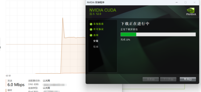 还是在笔记本上安了CUDA